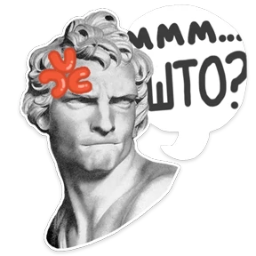 Стикер из набора Античность