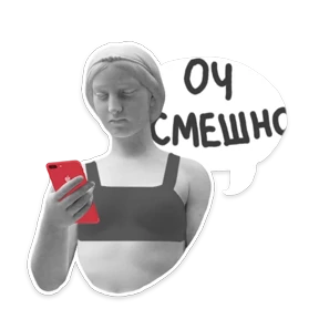 Стикер 10 из набора Античность