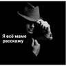 Обложка набора Ари
