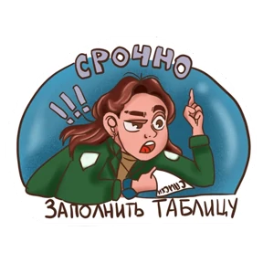 Стикер 3 из набора AriateSamarina
