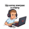 Обложка набора Арсений крут