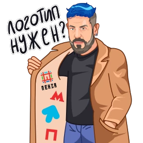 Стикер 17 из набора Артемий Лебедев