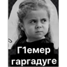 Обложка набора Асият Ахмедовна