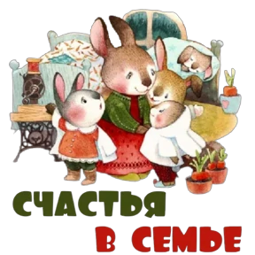 Стикер из набора ассорти