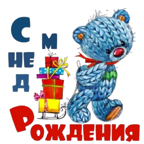 Стикер из набора ассорти