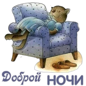 Стикер из набора ассорти