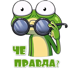 Стикер 6 из набора ассорти