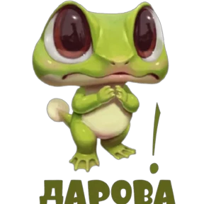 Стикер 12 из набора ассорти