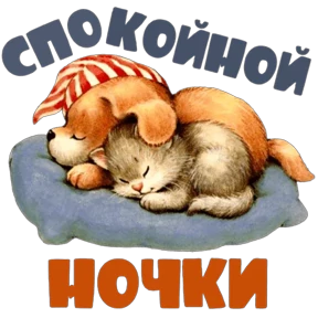 Стикер 6 из набора ассорти
