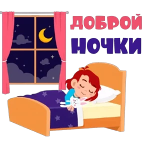 Стикер 19 из набора ассорти
