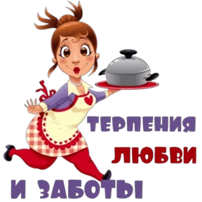 Стикер 20 из набора ассорти