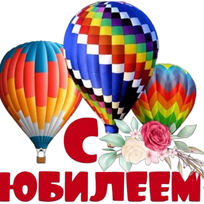 Стикер 24 из набора ассорти