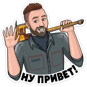 Стикер 9 из набора Atomic Heart