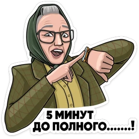 Стикер 10 из набора Atomic Heart