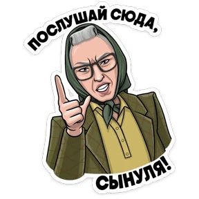 Стикер 1 из набора Atomic Heart