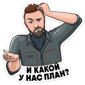 Стикер 18 из набора Atomic Heart