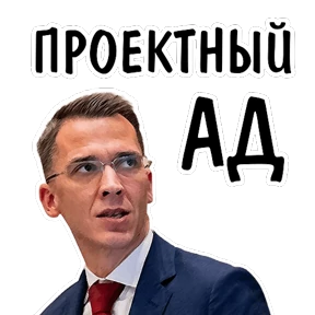 Стикер из набора AV