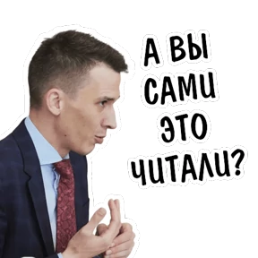 Стикер из набора AV