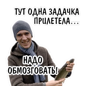 Стикер из набора AV