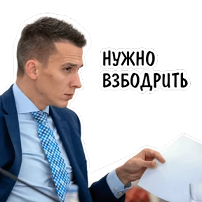 Стикер из набора AV