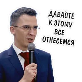 Стикер 6 из набора AV