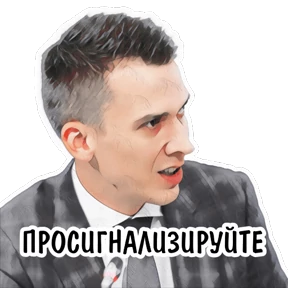 Стикер 8 из набора AV