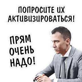 Стикер 10 из набора AV