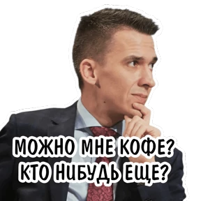 Стикер 11 из набора AV