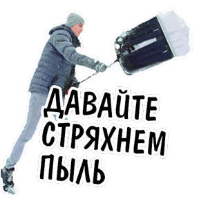 Стикер 12 из набора AV