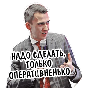 Стикер 13 из набора AV