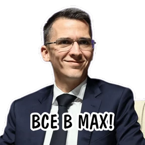 Стикер 14 из набора AV