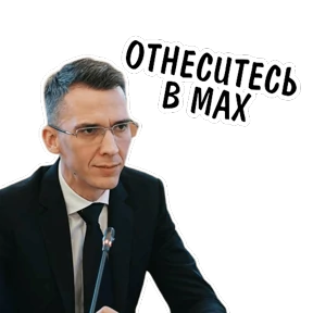 Стикер 15 из набора AV