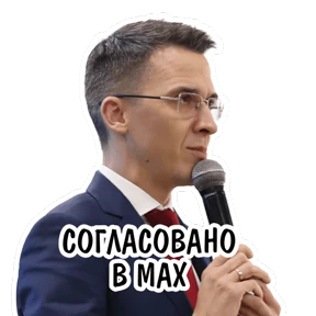 Стикер 16 из набора AV