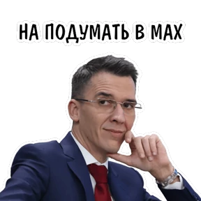 Стикер 17 из набора AV