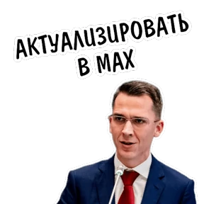 Стикер 18 из набора AV