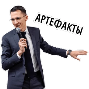 Стикер 19 из набора AV