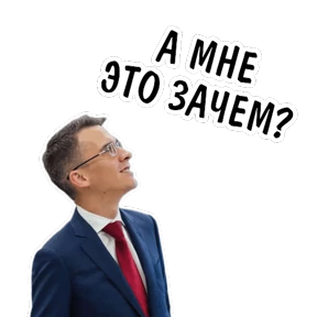 Стикер 20 из набора AV