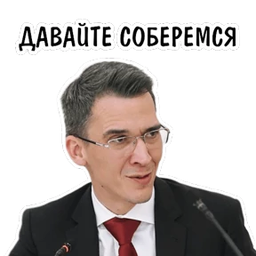 Стикер 21 из набора AV