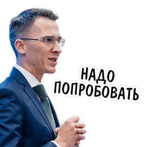 Стикер 22 из набора AV