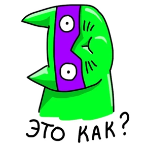 Стикер 9 из набора Ай си Кот