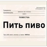 Обложка набора Ажвжвж