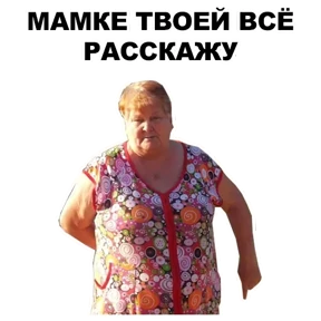 Стикер 7 из набора Бабки