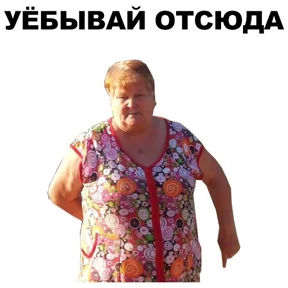 Стикер 8 из набора Бабки