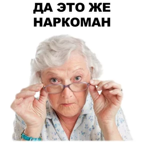 Стикер 10 из набора Бабки