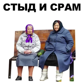 Стикер 16 из набора Бабки