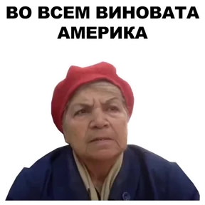 Стикер 23 из набора Бабки