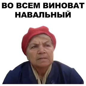 Стикер 25 из набора Бабки