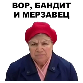 Стикер 26 из набора Бабки