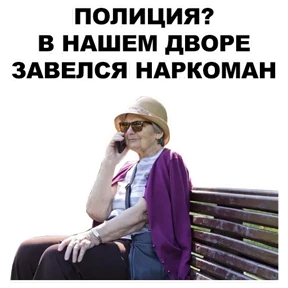 Стикер 29 из набора Бабки