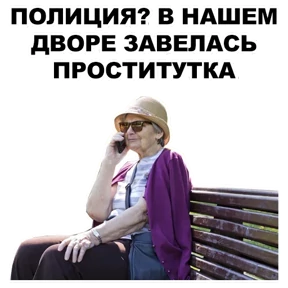 Стикер 30 из набора Бабки